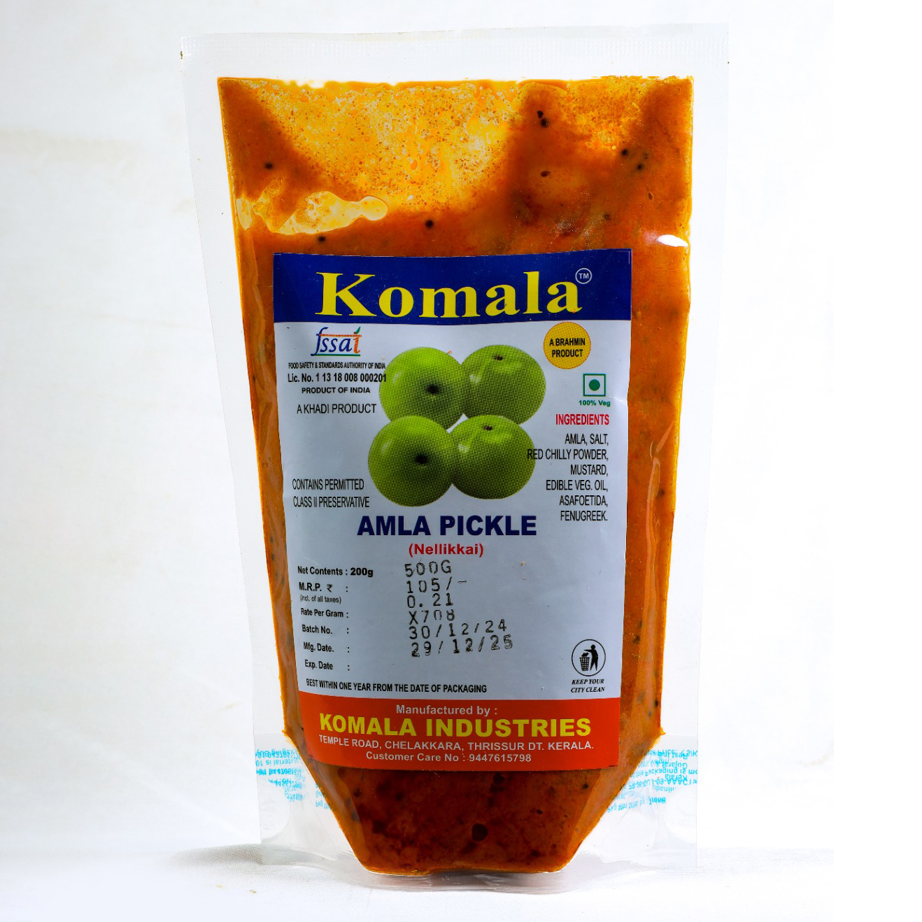 komala amla pickle (nellikka achar) 500gm komala amla pickle (nellikka achar) 500gm